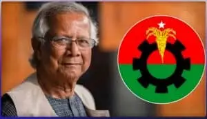 ড. ইউনূসকে রাষ্ট্র পরিচালনায় যুক্ত করতে চায় বিএনপি।