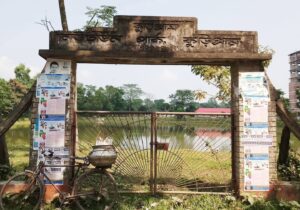 নিউ টাউন পার্ক, কুড়িগ্রাম (পুরনো ছবি), সংস্কারের পর বর্তমান নাম সুলতানা সরোবর।