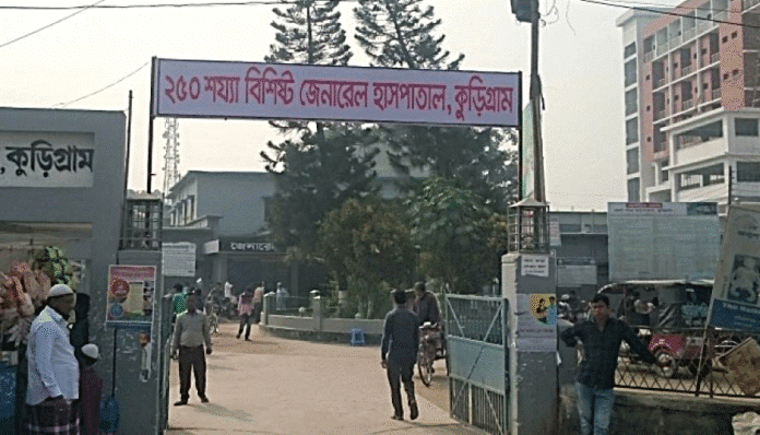 কুড়িগ্রামে নেই করোনা নমুনা পরীক্ষার কিট, পিসিআর ল্যাবও অচল।