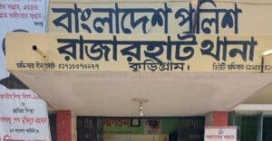 রাজারহাটে সপ্তম শ্রেণির ছাত্রী অপহরণ: একজন আটক | Finix News