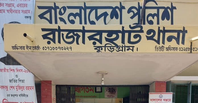 রাজারহাটে সপ্তম শ্রেণির ছাত্রী অপহরণ: একজন আটক | Finix News