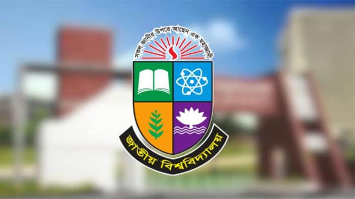 ৫৭টি সরকারি কলেজের নাম পরিবর্তন | জাতীয় বিশ্ববিদ্যালয়