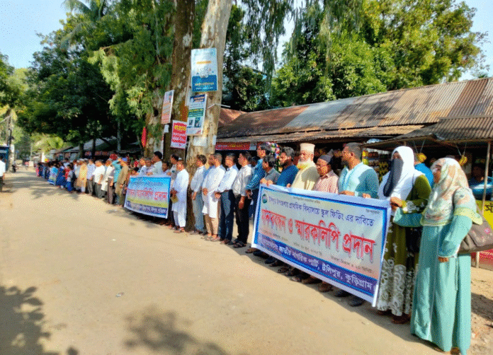 কুড়িগ্রাম উলিপুরে স্কুল ফিডিং চালুর দাবিতে মানববন্ধন।