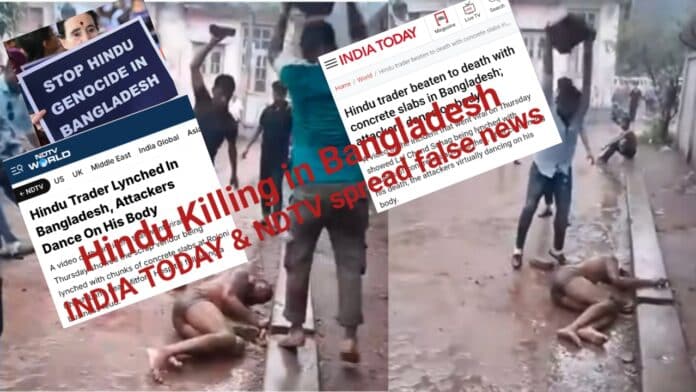 Hindu Trader Killing in Bangladesh is a false news spreading by NDTV and India Today.