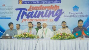 লিডারশিপ ট্রেনিং ক্যাম্পে জামায়াত আমির।