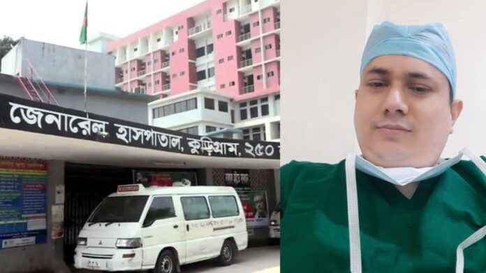 কুড়িগ্রাম সদর হাসপাতালের নিবেদিত প্রাণ ডাঃ কালিপদ সরকার হঠাৎ বদলি!