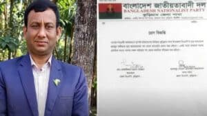 কুড়িগ্রামে দলীয় শৃঙ্খলা ভঙ্গের অভিযোগে বিএনপি নেতা বহিষ্কার।