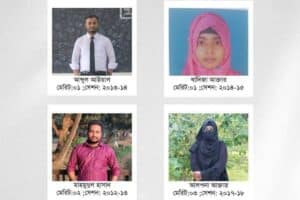 কুড়িগ্রাম সরকারি কলেজের বাজিমাত, দেশসেরা ৪ শিক্ষার্থী!