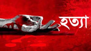 কুড়িগ্রামে মুসলিম নারী হত্যা, হিন্দু যুবক ও পরকিয়াকে দ্বায়ী!