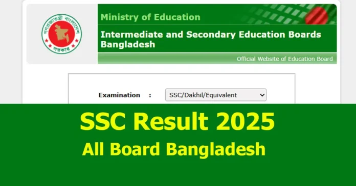 SSC Result 2025 : Marksheet সহ সকল বোর্ডের রেজাল্ট।