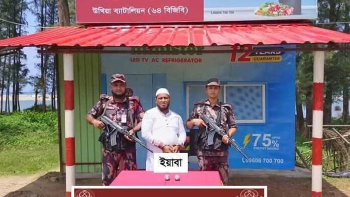 বিএনপি নেতার পায়ুপথ থেকে ২ হাজার পিস ইয়াবা উদ্ধার।