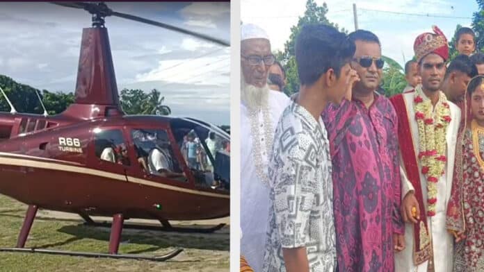 ছয় কিলোমিটার দূরত্বে হেলিকপ্টারে বিয়ে করতে গেলেন ট্রাক্টর চালক!