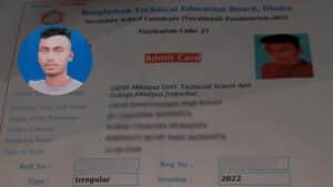 এক বিষয়ে পরীক্ষা দিয়েও দুই বিষয়ে ফেল!